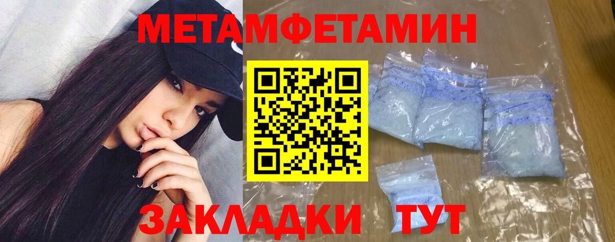 АМФ 98%  АМФЕТАМИН  Алатырь  Вход с VPN 