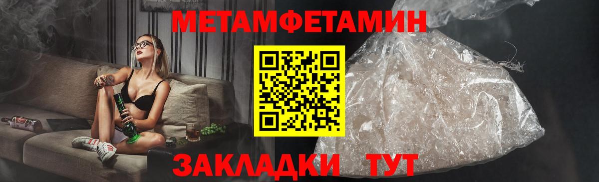 АМФ Розовый Алатырь