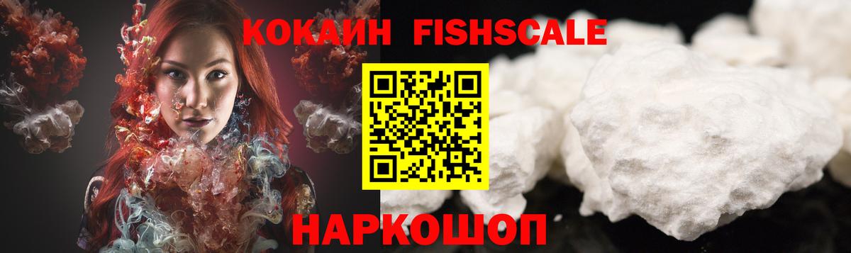 Cocaine Боливия  Кокаин 97%  Cocaine  Вход с VPN  Алатырь 