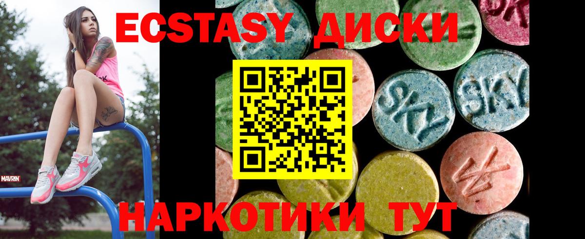 ЭКСТАЗИ VHQ Алатырь