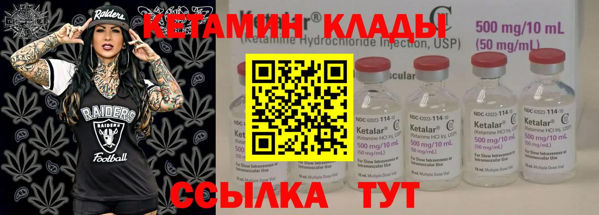 Гашиш  Меф МЯУ МЯУ   Алатырь  МАРИХУАНА  Cocaine  Магазин наркотиков  Экстази  ГАШ  Вход с VPN 