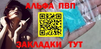 бутик Чебаркуль