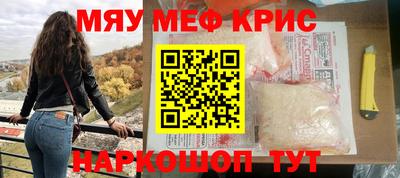 бутик Чебаркуль