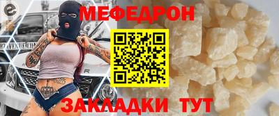ALPHA PVP Чапаевск