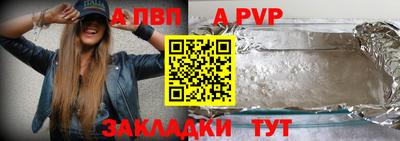 гидра Чебоксары