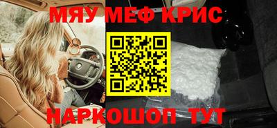 бутик Чебаркуль