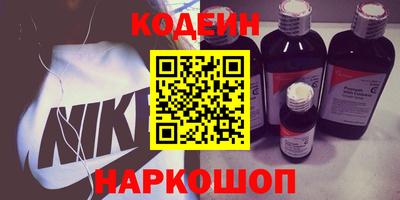 COCAINE Шахты