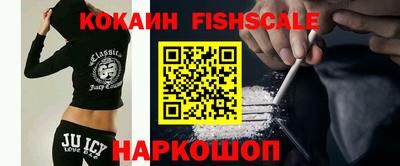 бутик Чебаркуль