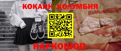 бутик Чебаркуль