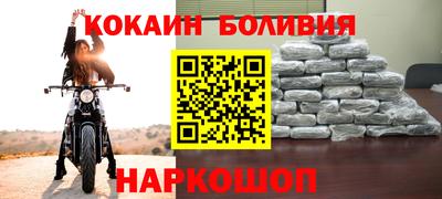 бутик Чебаркуль