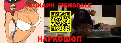 бутик Чебаркуль