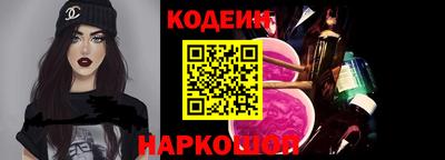 бутик Чебаркуль