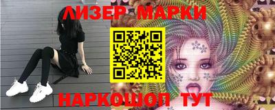 бутик Чебаркуль