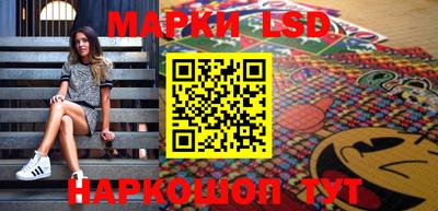 мдма Шелехов