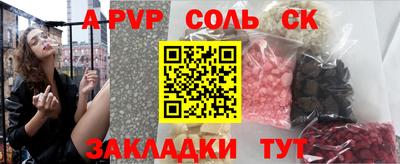 бутик Чебаркуль