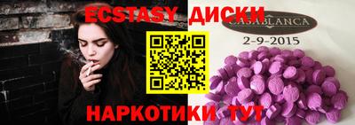 ALPHA PVP Чапаевск
