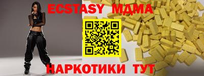 ALPHA PVP Чапаевск