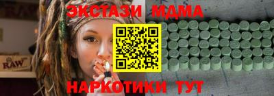 ALPHA PVP Чапаевск