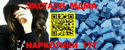 гидра Чебоксары