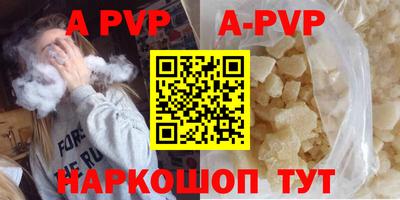 гидра Чебоксары