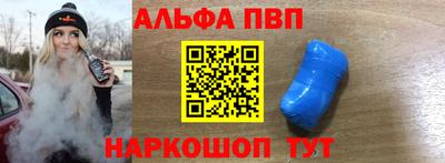 бутик Чебаркуль