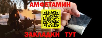бутик Чебаркуль
