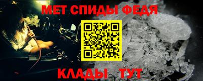 бутик Чебаркуль