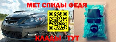 бутик Чебаркуль
