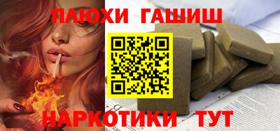 бутик Чебаркуль