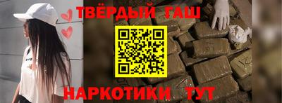бутик Чебаркуль