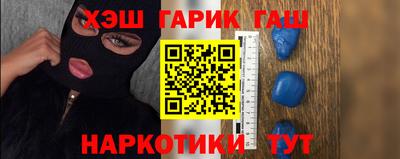 бутик Чебаркуль