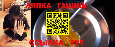 ALPHA PVP Чапаевск