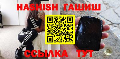 гидра Чебоксары