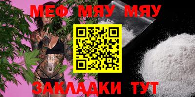 ALPHA PVP Чапаевск