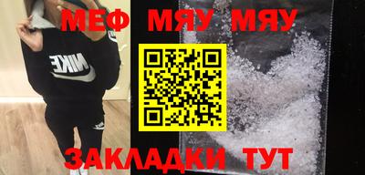 ALPHA PVP Чапаевск