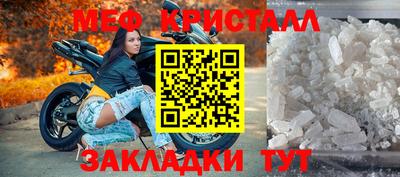 бутик Чебаркуль