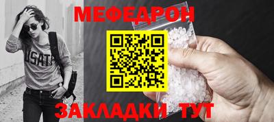 твердый Шебекино