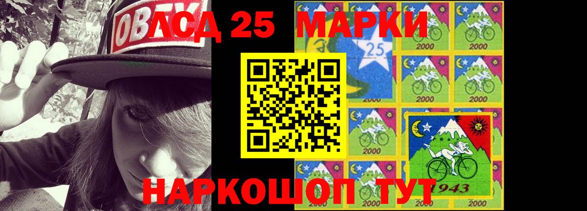 LSD-25 экстази ecstasy  Лсд 25 экстази кислота  Вход с VPN  Алатырь 